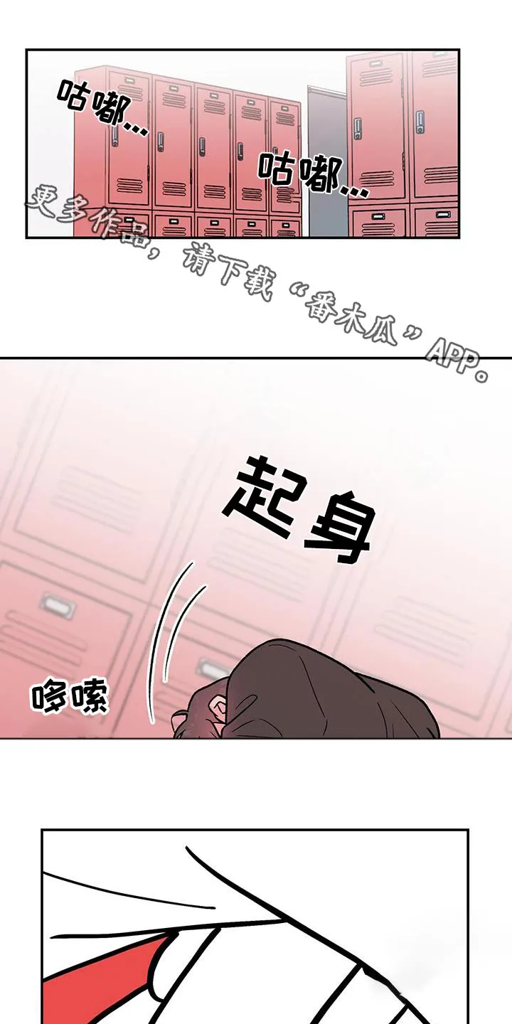 恋情演习漫画漫画,第180章：【第三季】面孔1图