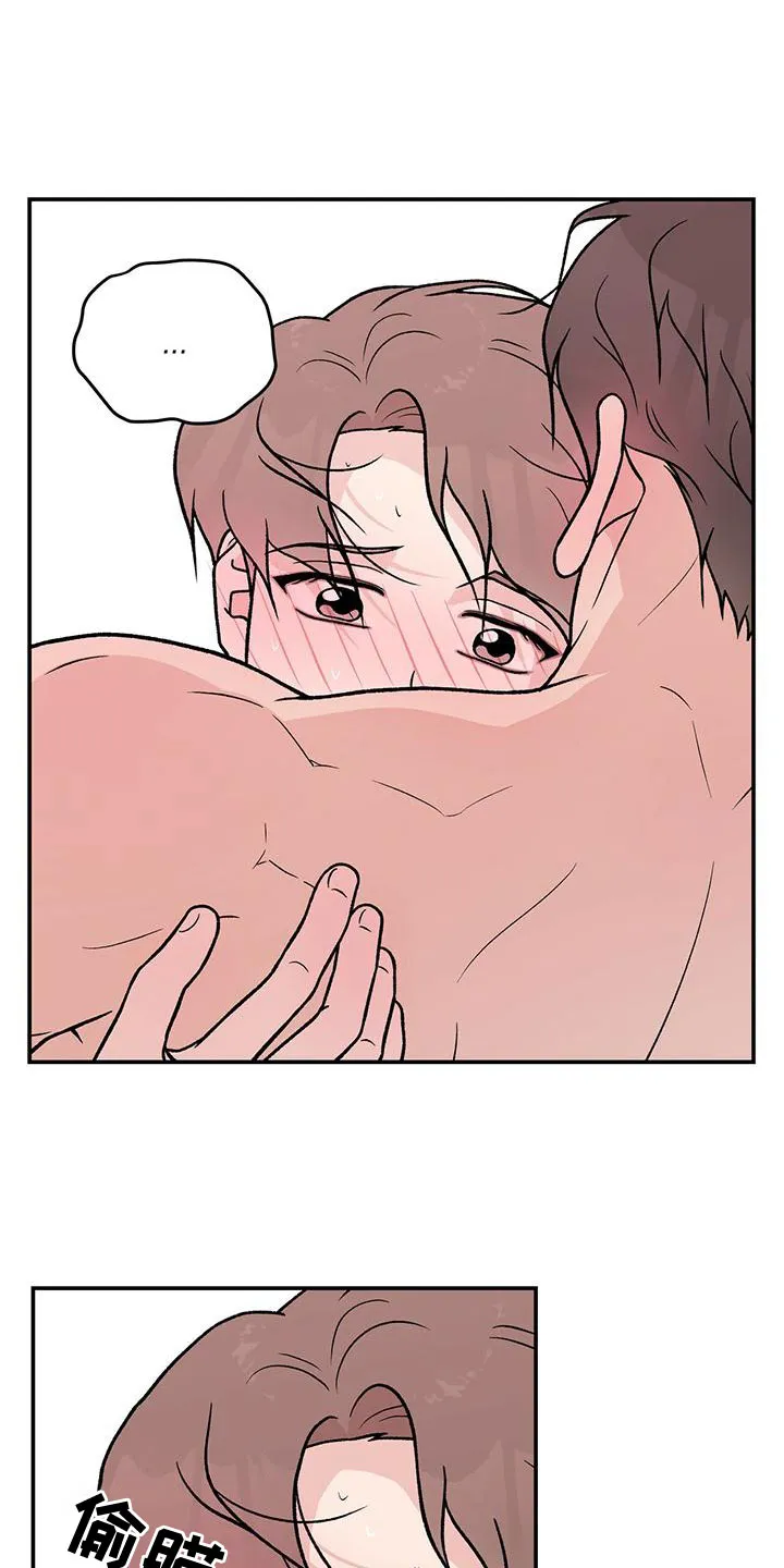 恋情演习漫画漫画,第142章：【第二季】太帅了19图