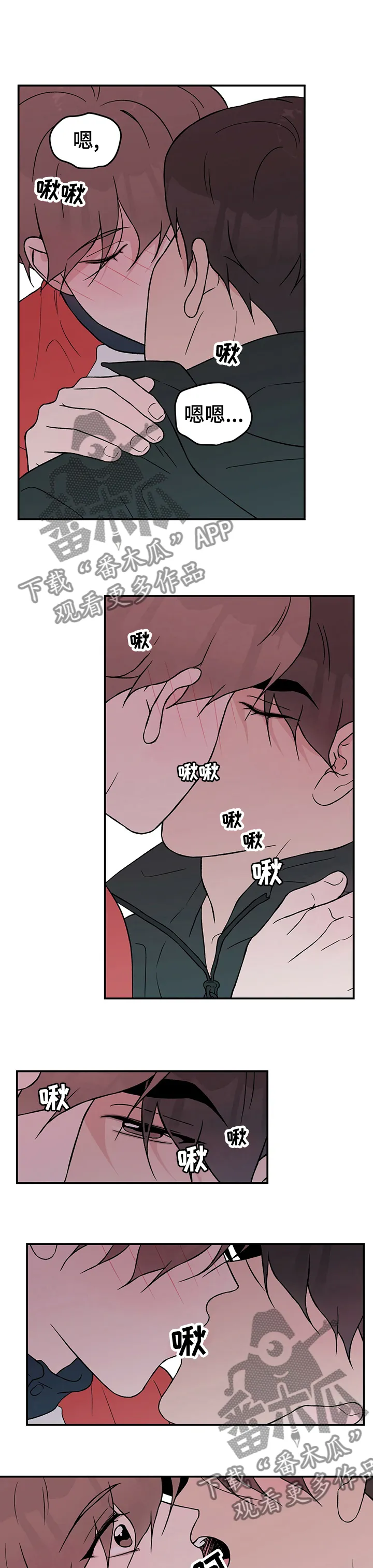 恋情演习漫画漫画,第74章：【第二季】戒指1图