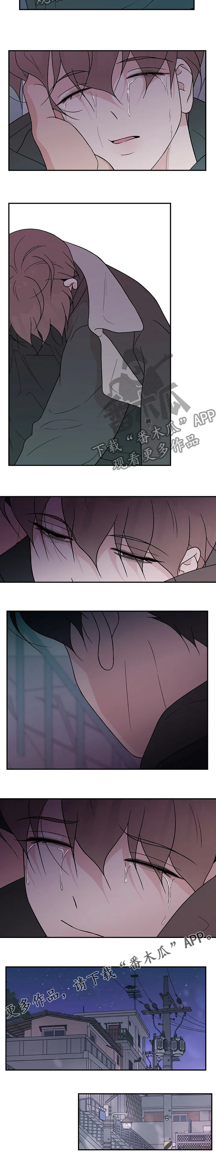 恋爱剧情漫画漫画,第106章：【第二季】再给我一瓶烧酒6图