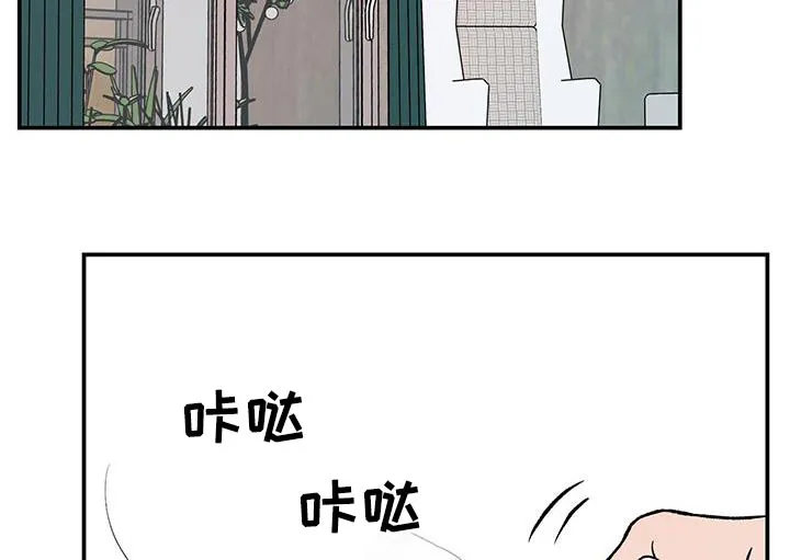 《恋情》小说漫画,第166章：【第三季】询问2图