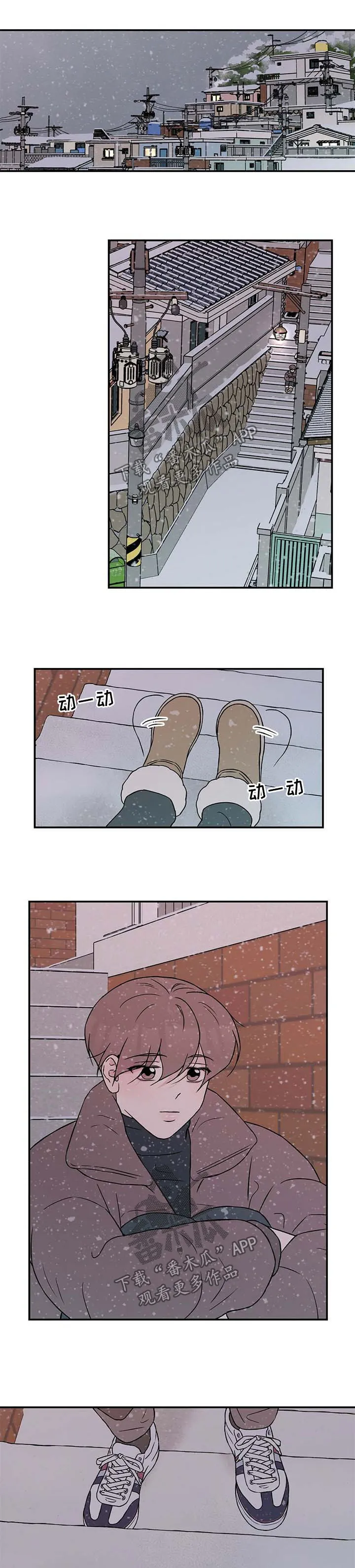 恋情演习漫画漫画,第58章：寻找8图
