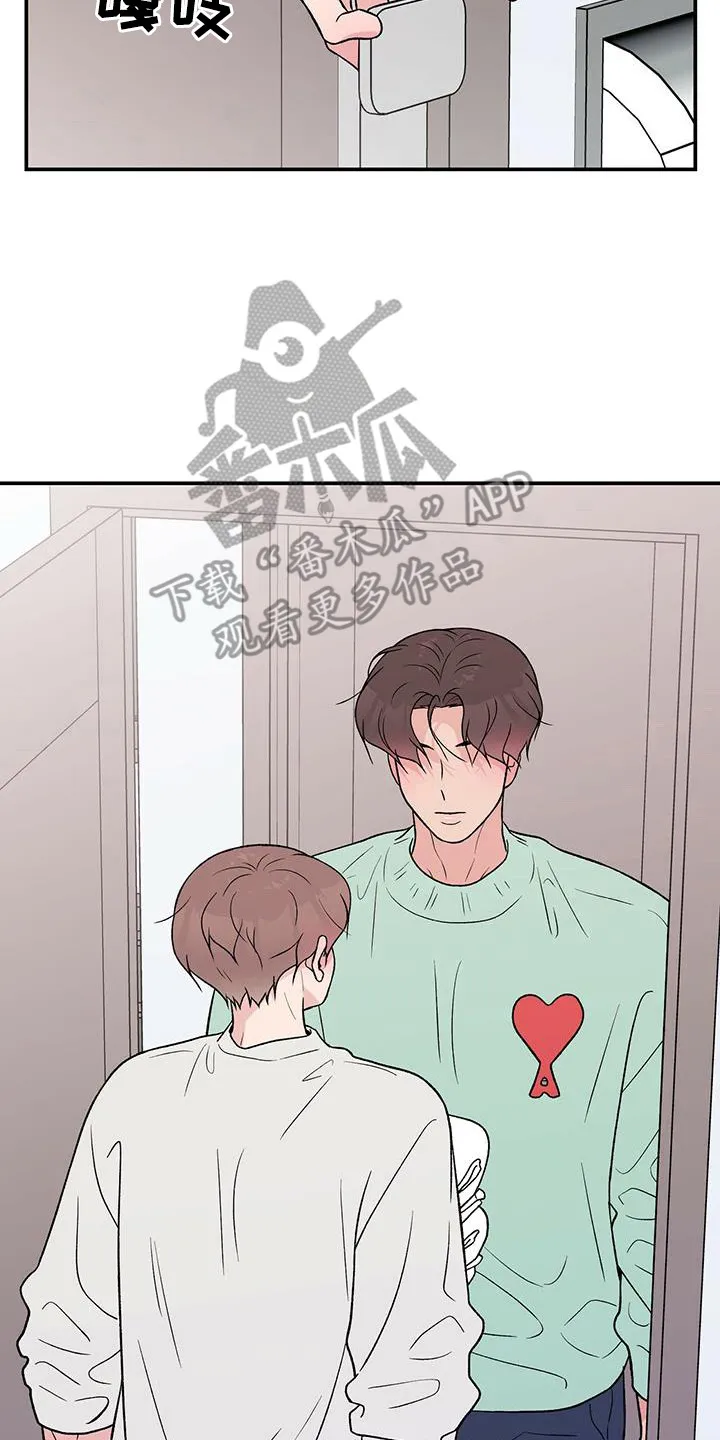 恋情演习漫画漫画,第131章：【第三季】呕吐14图