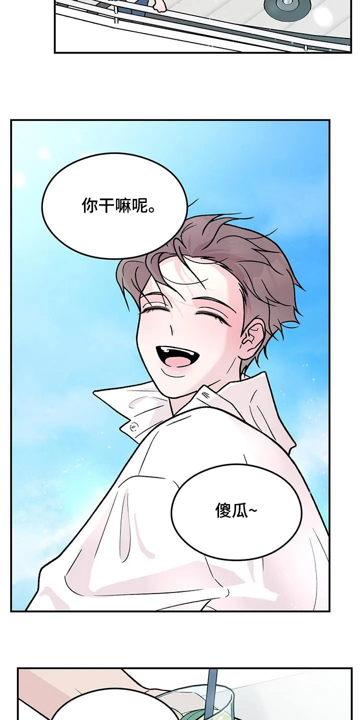 恋情yp漫画,第187章：【第三季】再聚一次12图