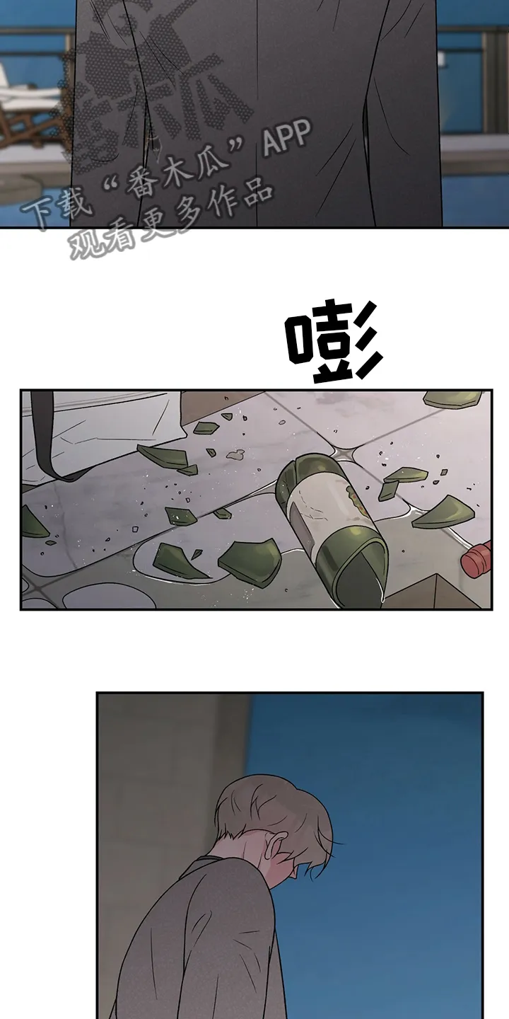 恋情演习漫画漫画,第121章：【第二季】你来了14图