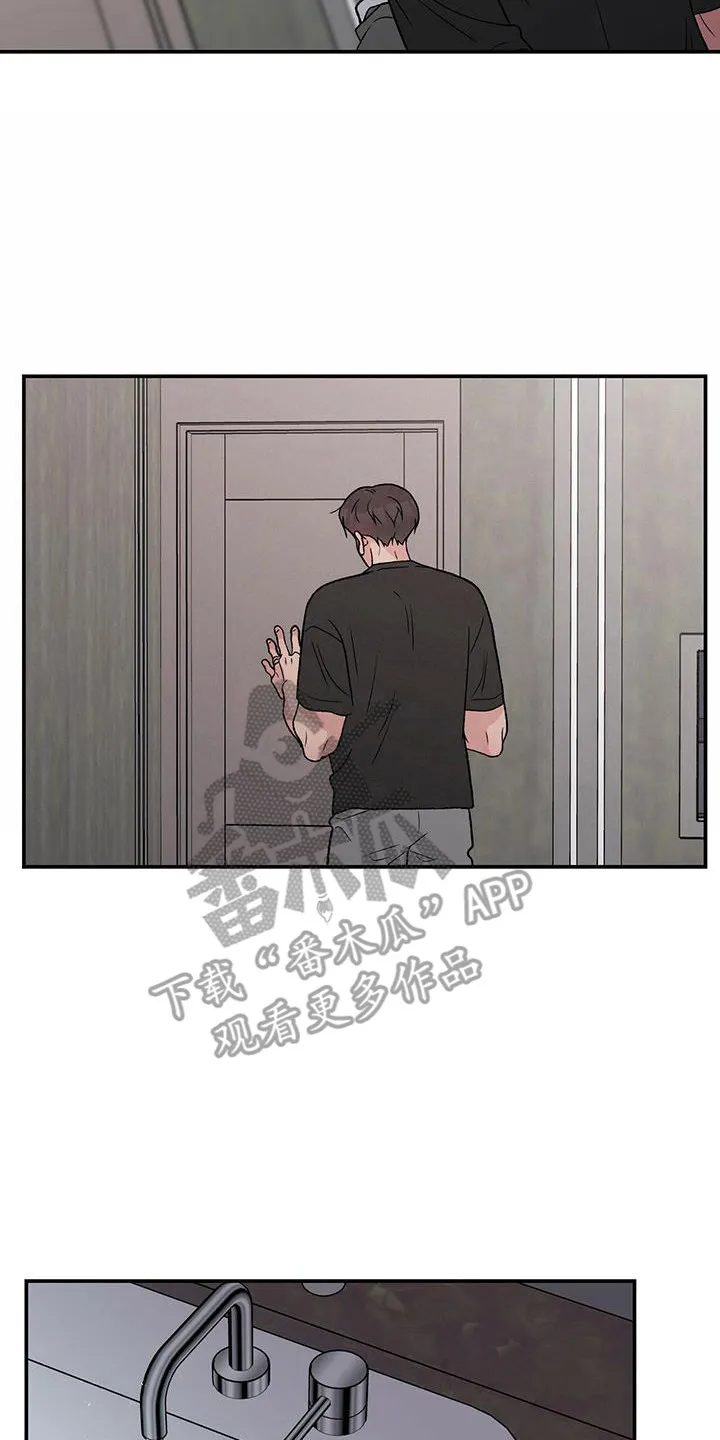 恋情演习漫画漫画,第132章：【第三季】包场8图