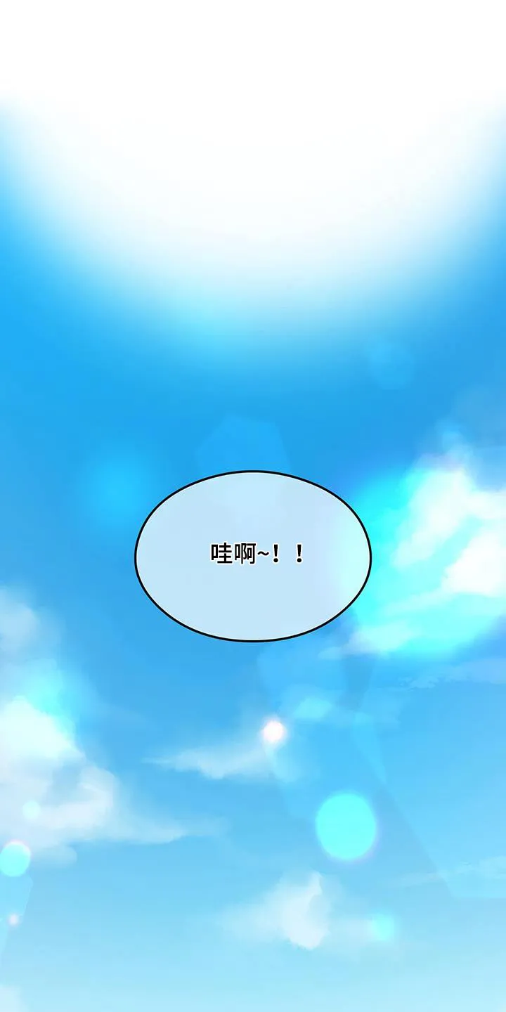 恋情yp漫画,第187章：【第三季】再聚一次9图