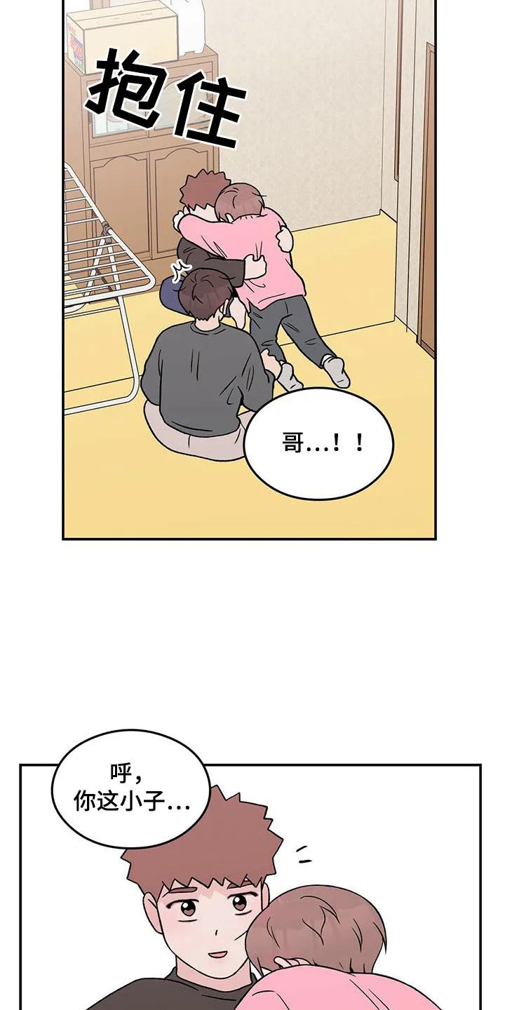 恋情演习漫画漫画,第129章：【第三季】搬家13图