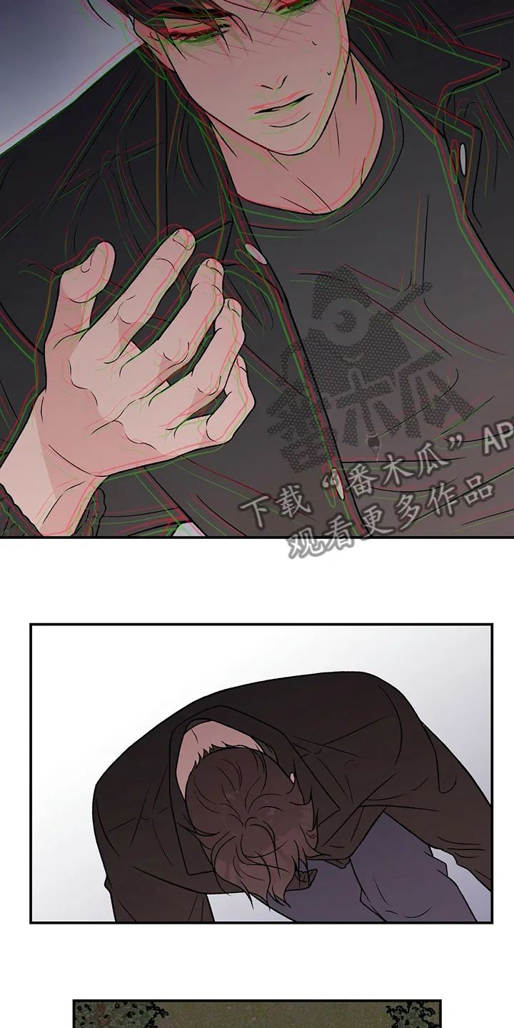 恋情演习漫画漫画,第125章：【第二季】别过来17图