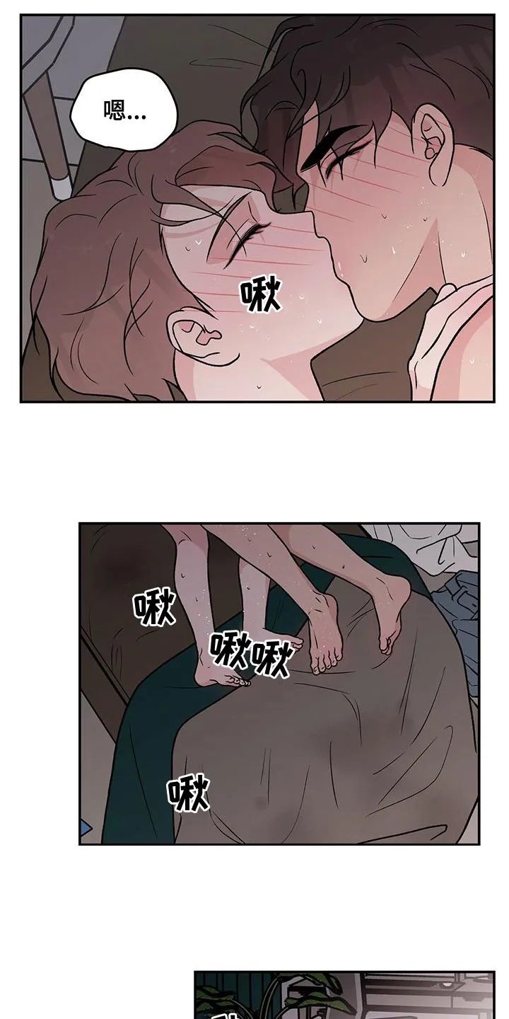 恋情演习漫画漫画,第142章：【第二季】太帅了13图