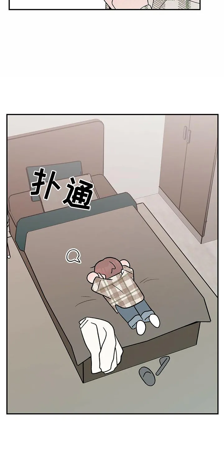 恋情演习漫画漫画,第135章：【第三季】再问一次16图
