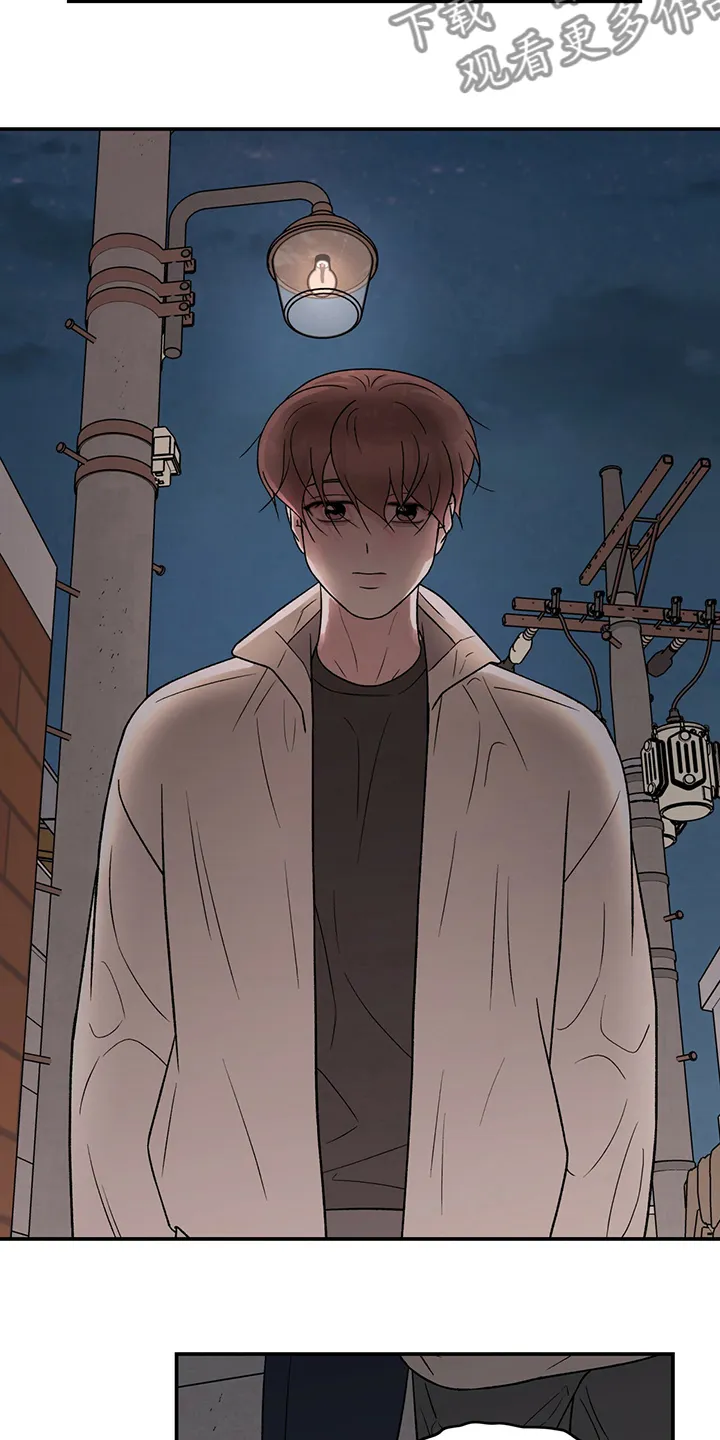 恋情演习漫画漫画,第123章：【第二季】是谁7图