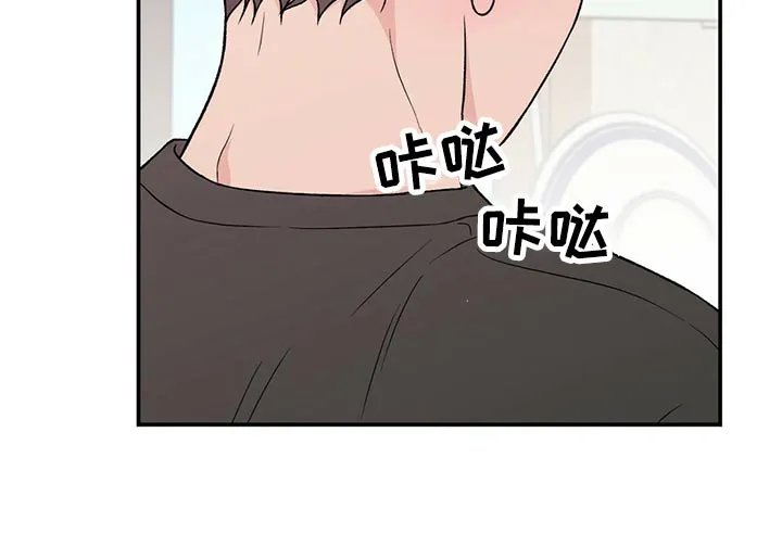 恋情议论 漫画漫画,第93章：【第二季】早晨7图
