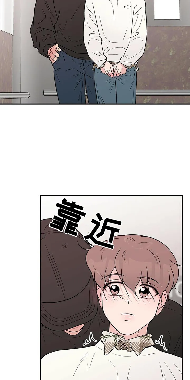 恋情演习漫画漫画,第134章：【第三季】担忧19图
