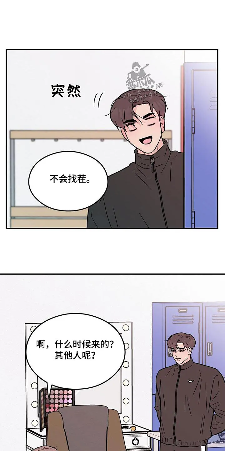 恋情演习漫画漫画,第177章：【第三季】约定2图