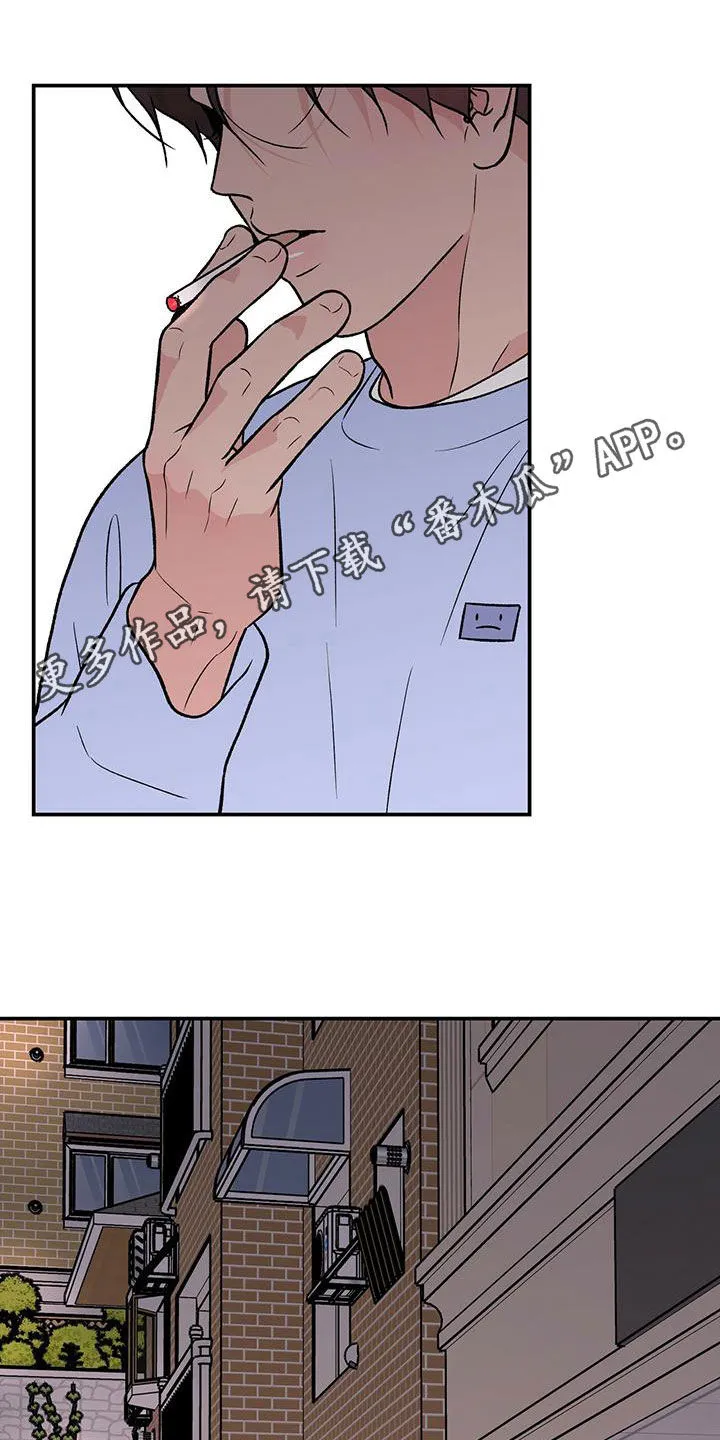 恋爱剧情漫画漫画,第146章：【第三季】净说大实话1图
