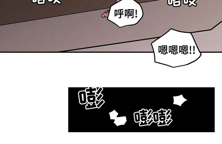 恋情演习漫画漫画,第141章：【第三季】称呼7图