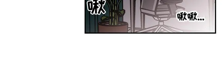 恋情演习漫画漫画,第142章：【第二季】太帅了14图
