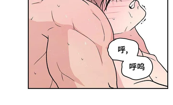 恋爱剧情漫画漫画,第143章：【第三季】大难临头14图
