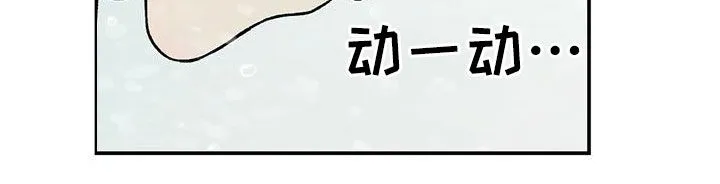 《恋情》小说漫画,第152章：【第三季】洗澡9图