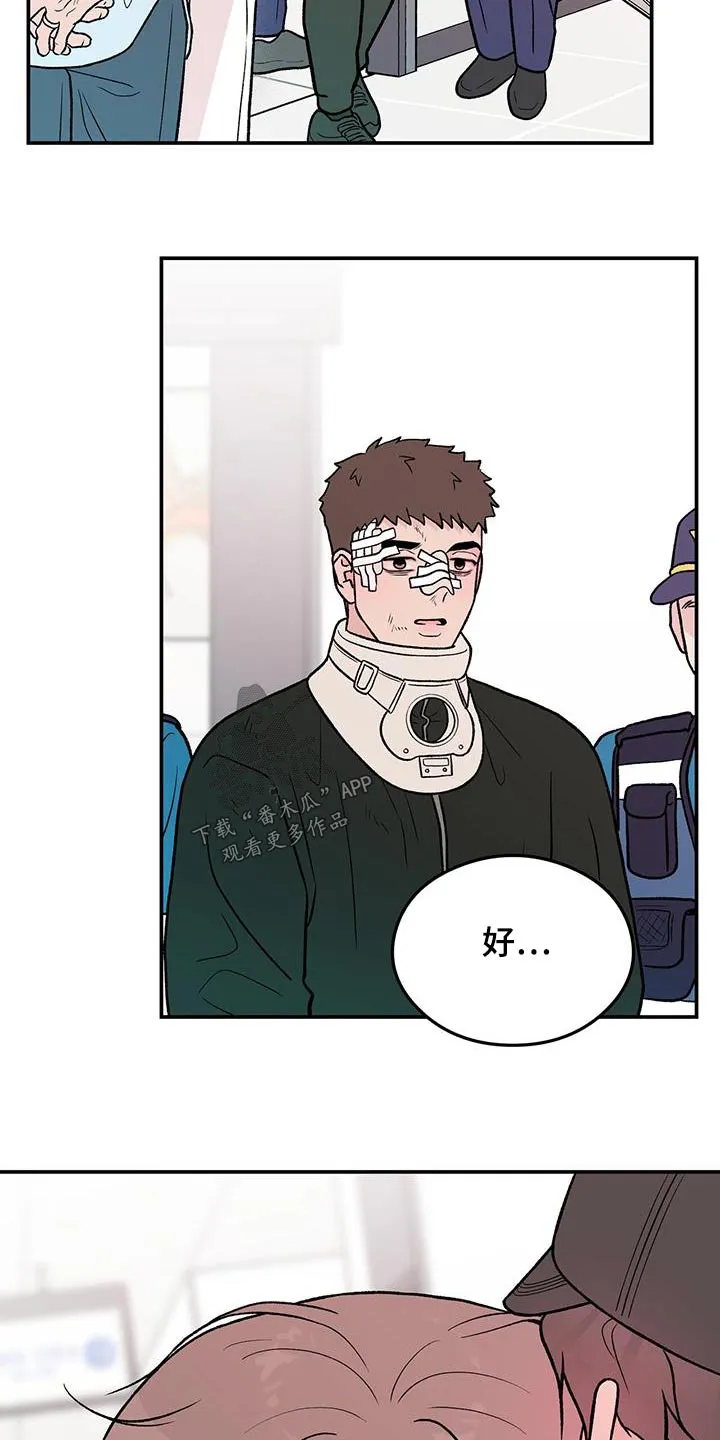 恋情演习漫画漫画,第165章：【第三季】住院11图