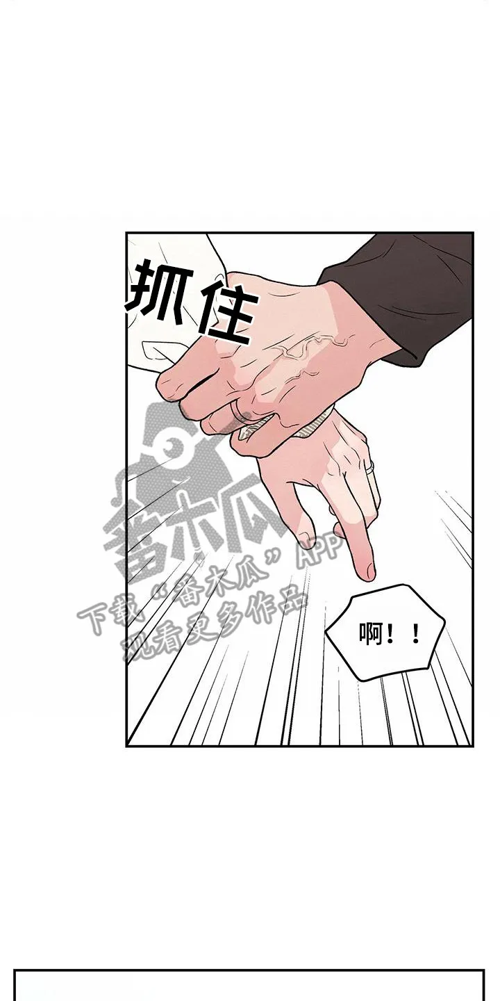 恋情演习漫画漫画,第135章：【第三季】再问一次2图