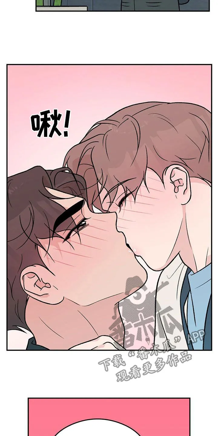 恋情演习漫画漫画,第154章：【第三季】紧急呼叫15图