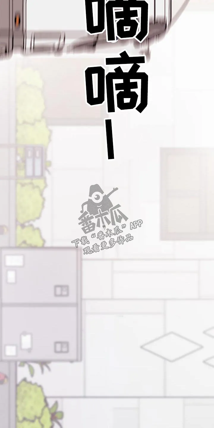 恋爱剧情漫画漫画,第164章：【第三季】碰撞18图