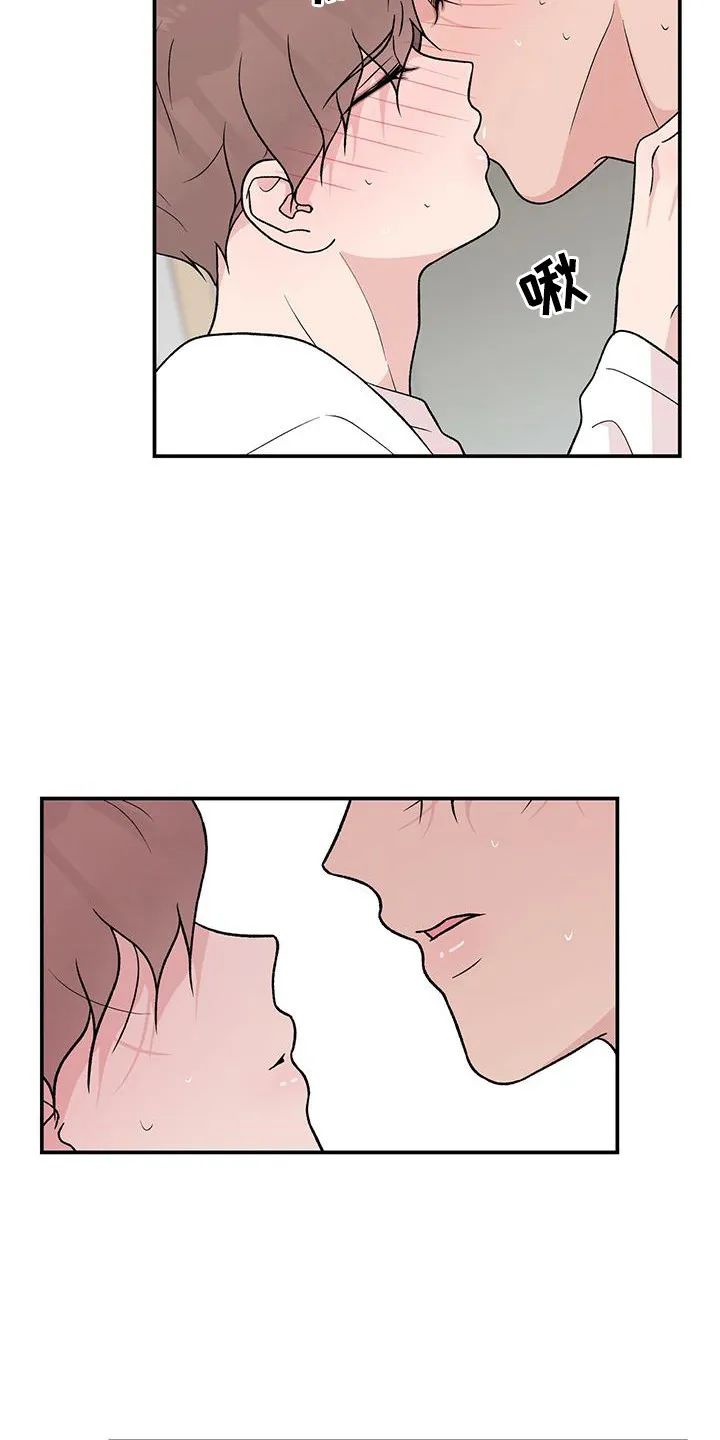 恋情yp漫画,第137章：【第三季】乖乖别动10图