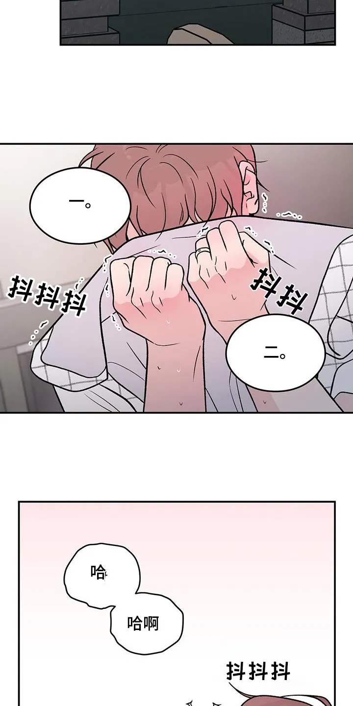 恋情议论 漫画漫画,第160章：【第三季】告诉我2图
