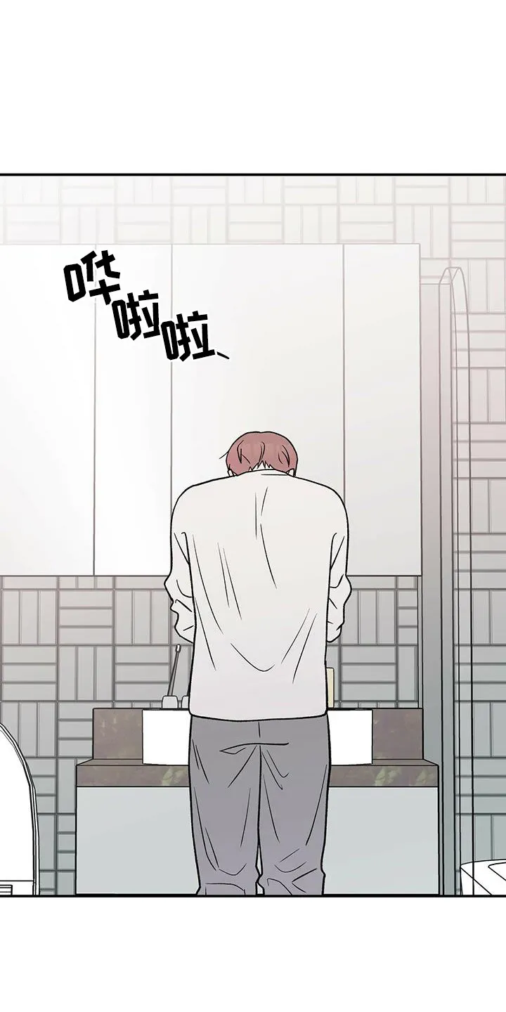 恋情演习漫画漫画,第131章：【第三季】呕吐7图