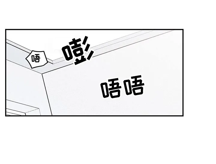恋情yp漫画,第181章：【第三季】我来收拾6图