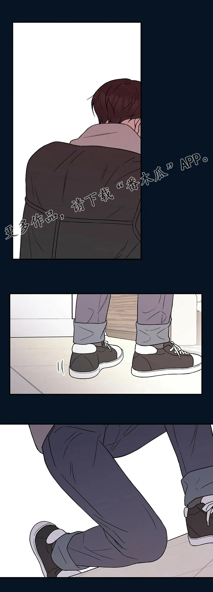 恋情演习漫画漫画,第112章：【第二季】求你了1图