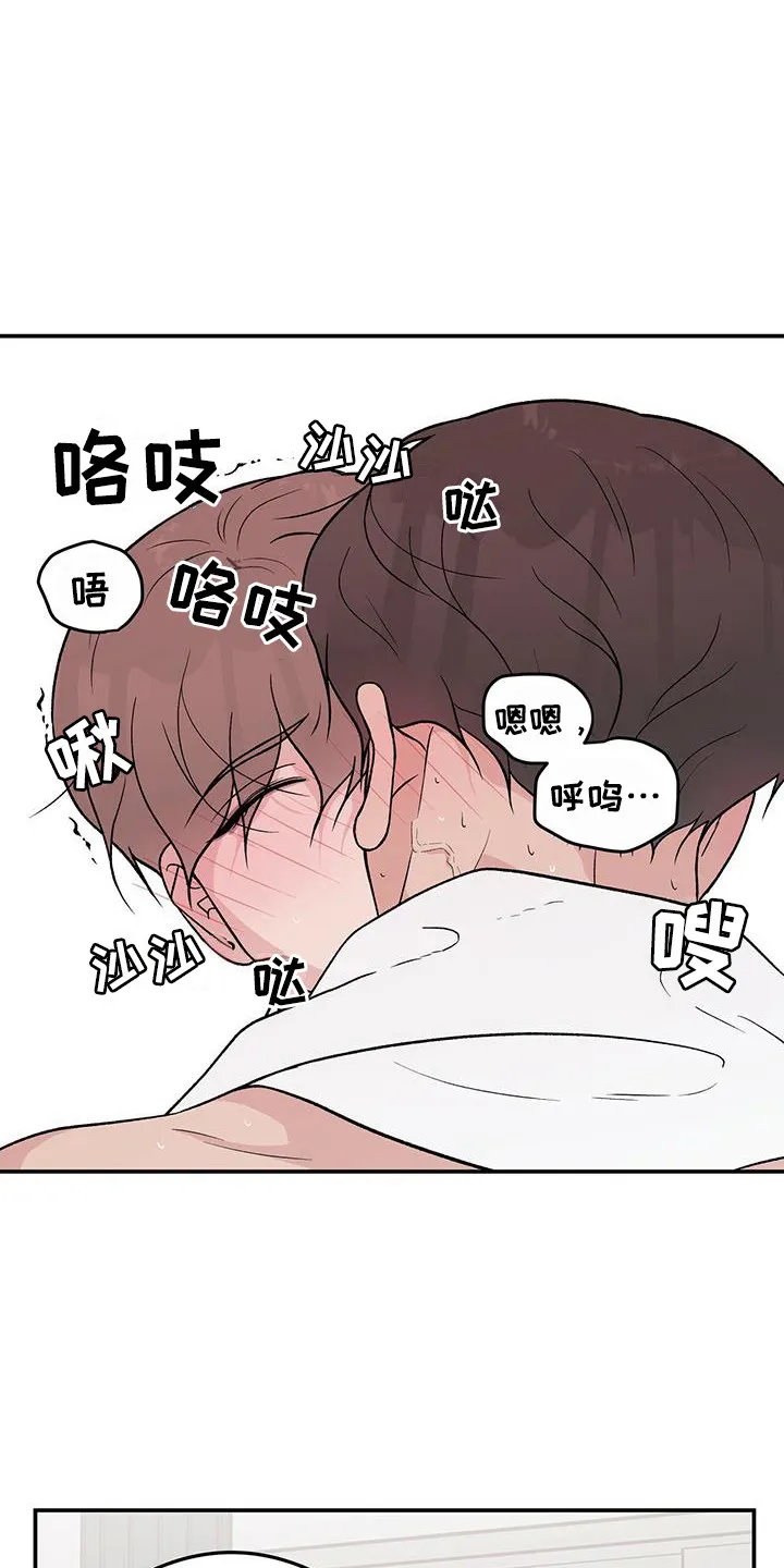 恋情演习漫画漫画,第136章：【第三季】等不及9图