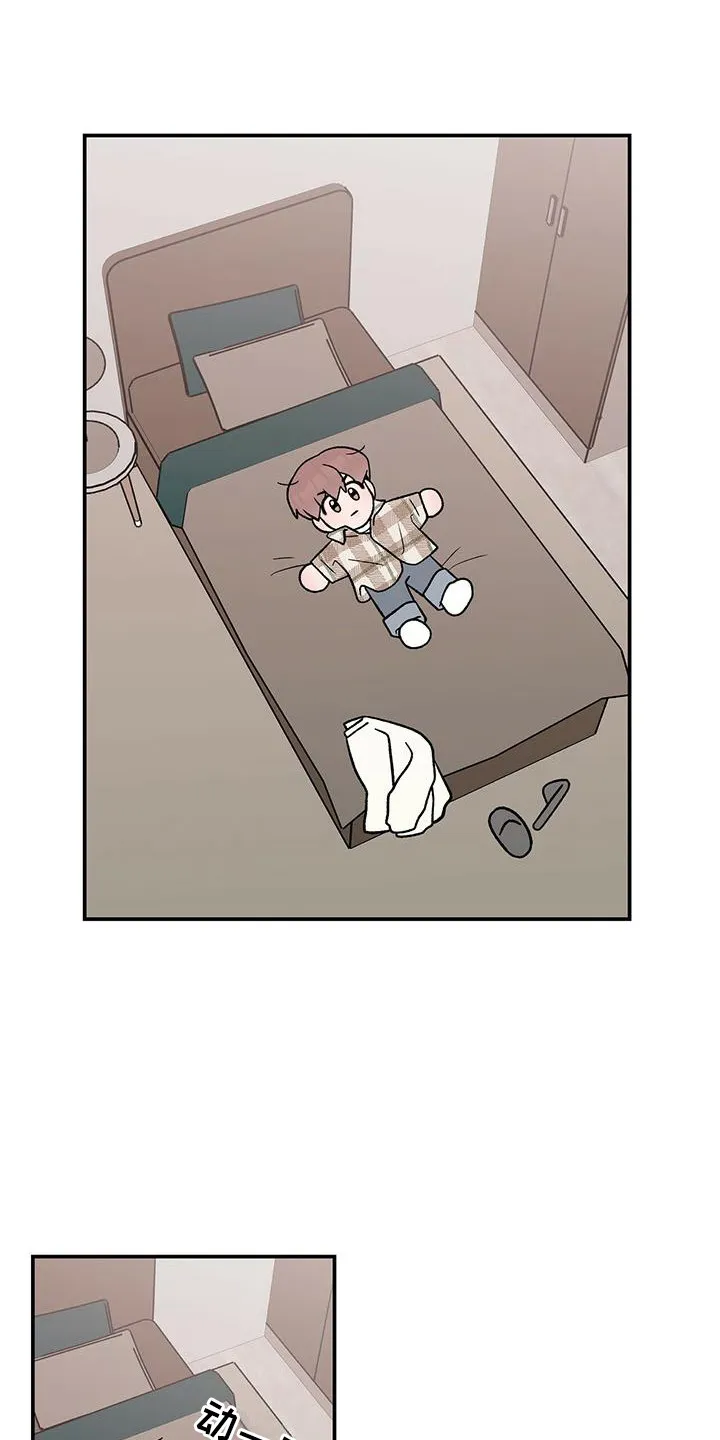 恋情演习漫画漫画,第136章：【第三季】等不及1图