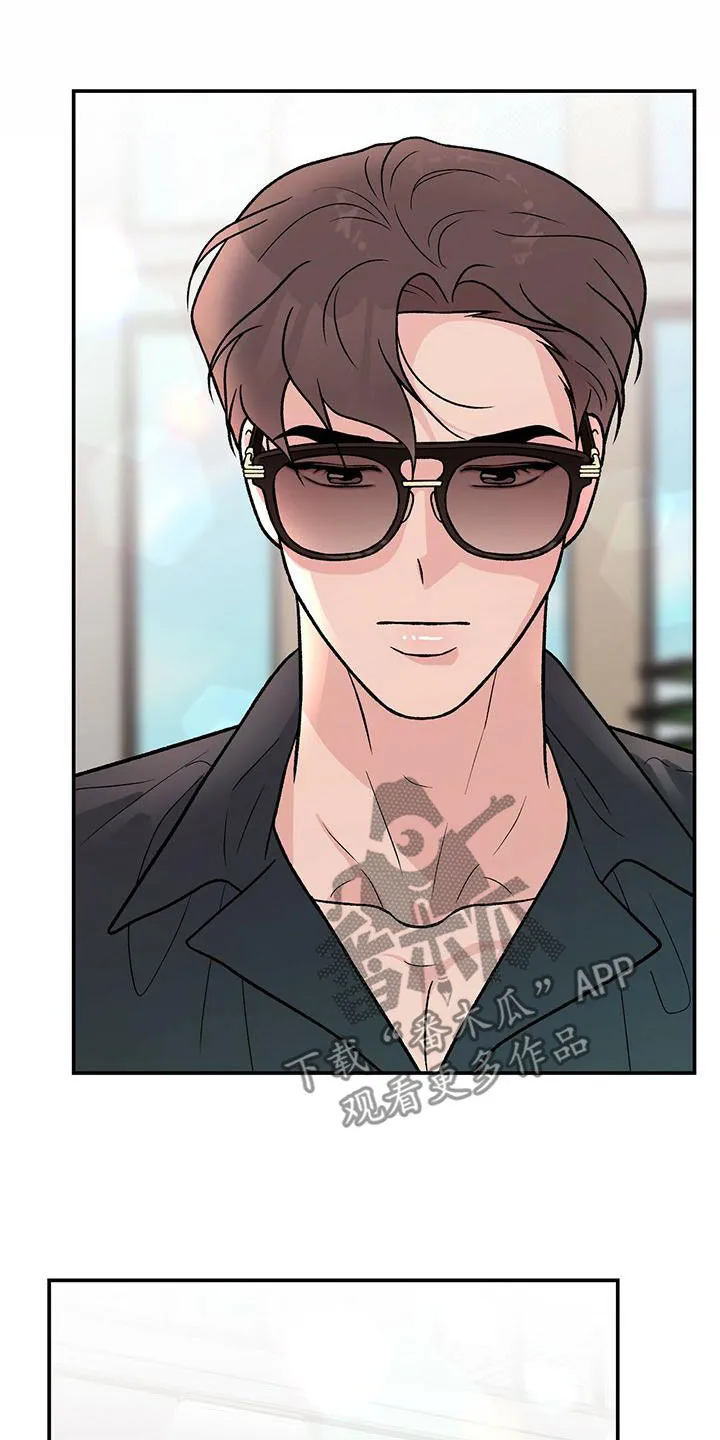 《恋情》小说漫画,第153章：【第三季】忠实粉丝9图
