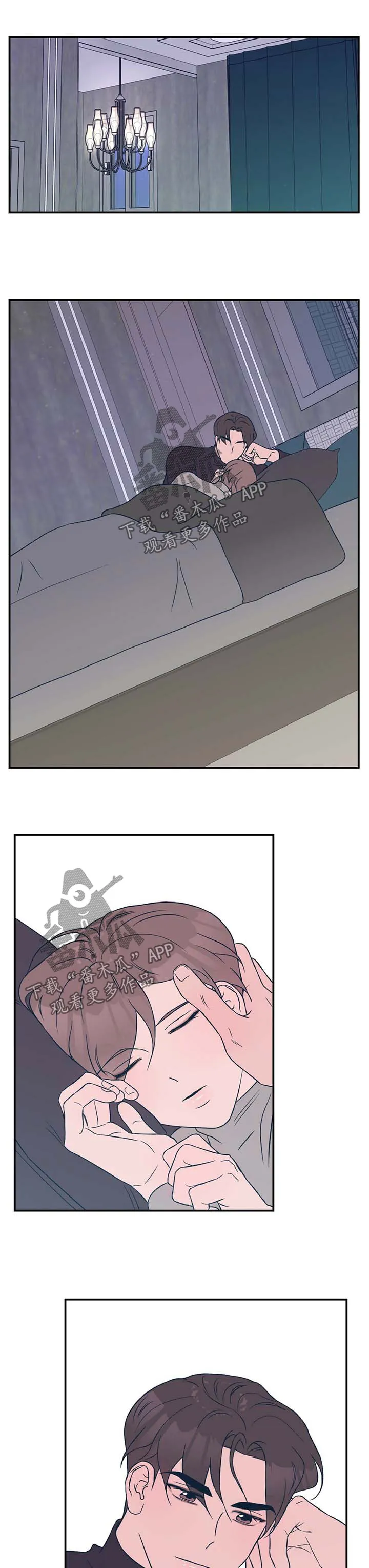 《恋情》小说漫画,第37章：牵住我的手1图