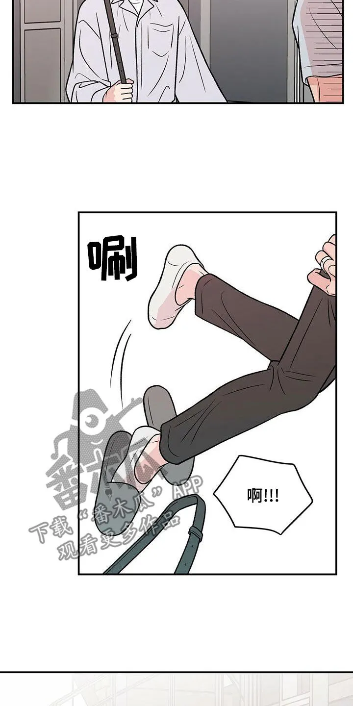 《恋情》小说漫画,第152章：【第三季】洗澡4图