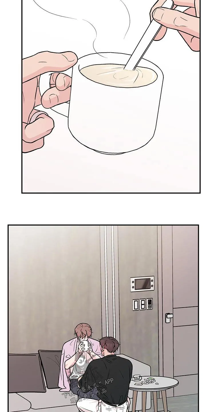 《恋情》小说漫画,第166章：【第三季】询问3图