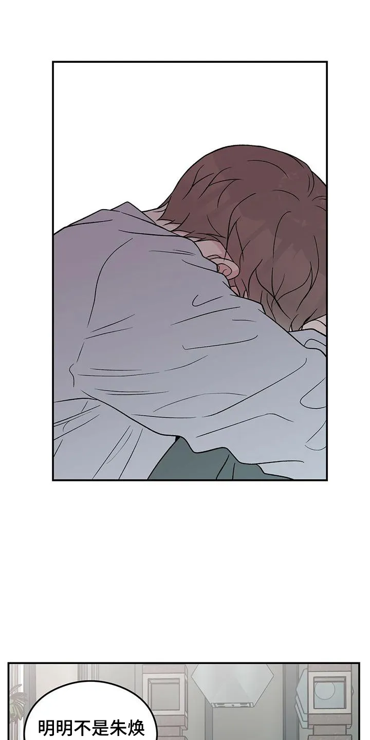 恋情演习漫画漫画,第132章：【第三季】包场10图