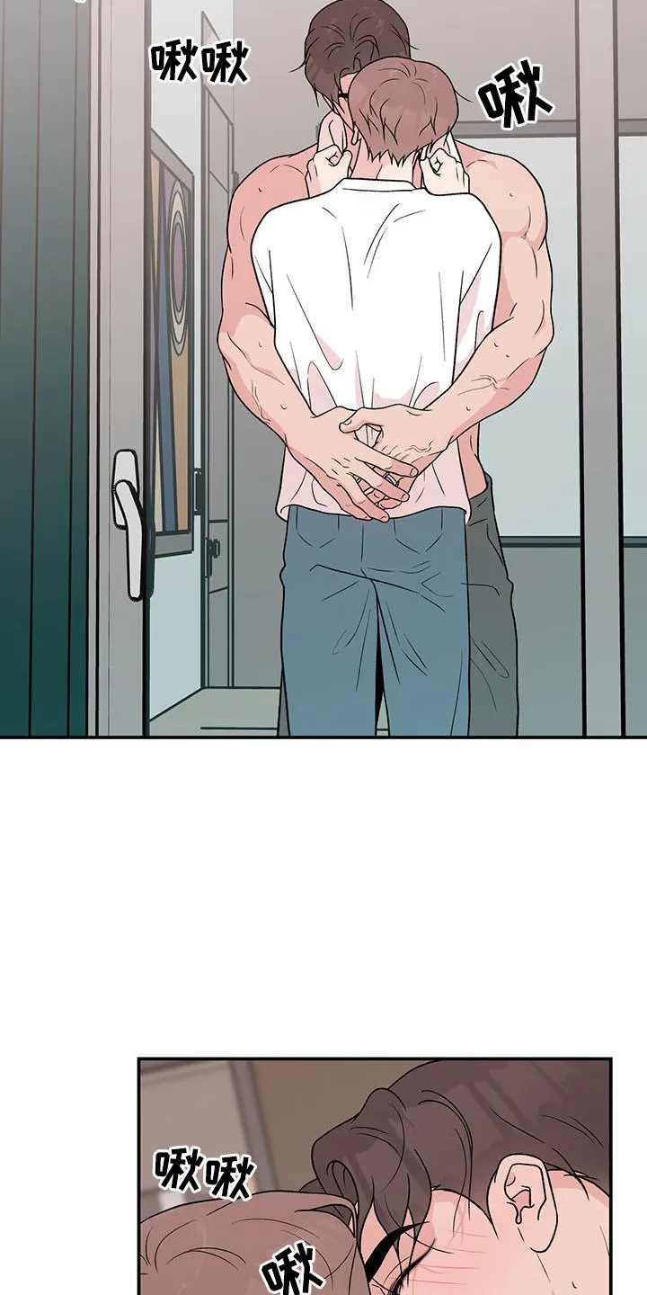 恋情yp漫画,第137章：【第三季】乖乖别动9图