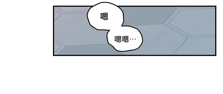 恋爱情话漫画漫画,第178章：【第三季】发现19图