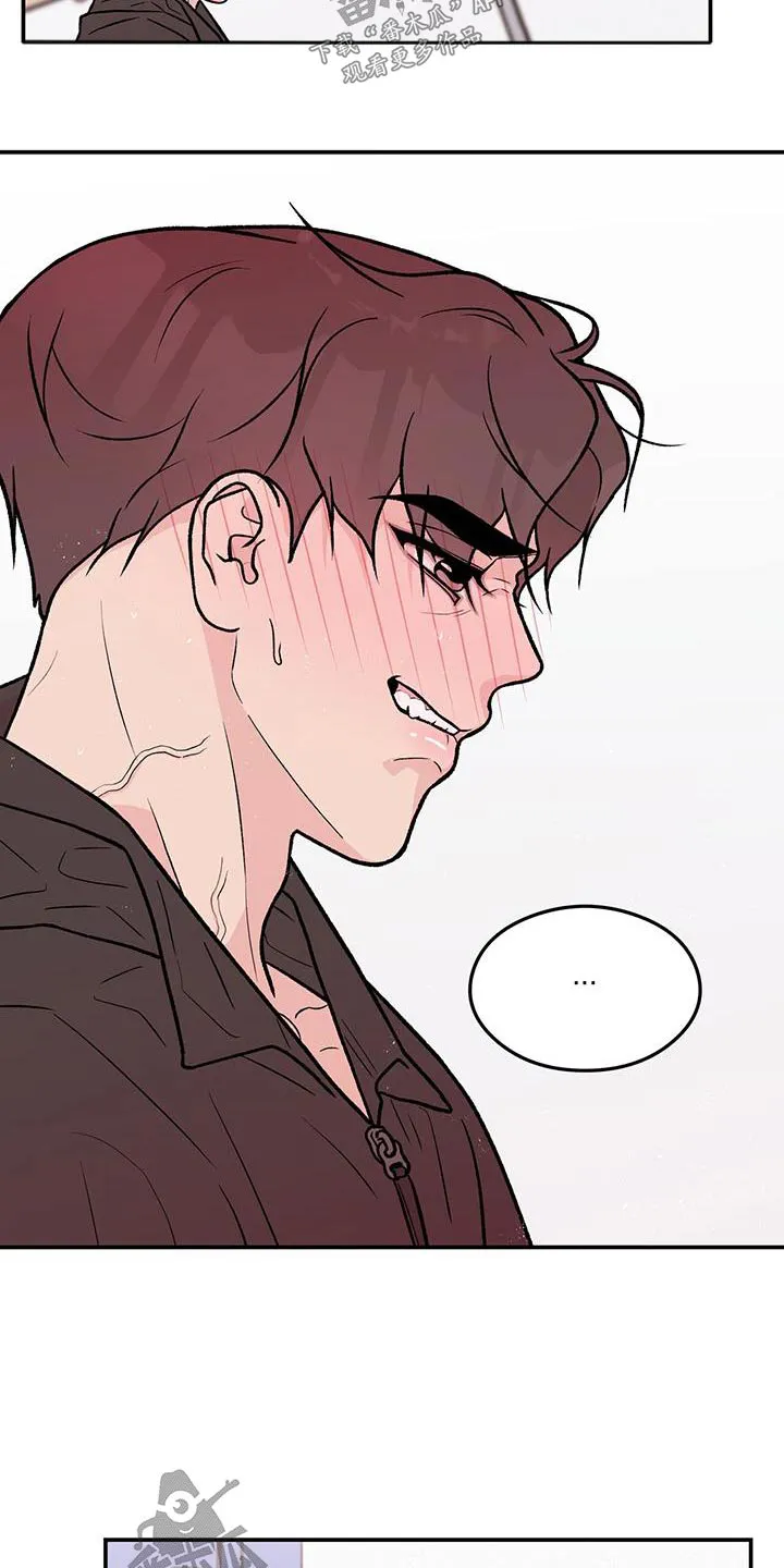 恋情yp漫画,第181章：【第三季】我来收拾3图