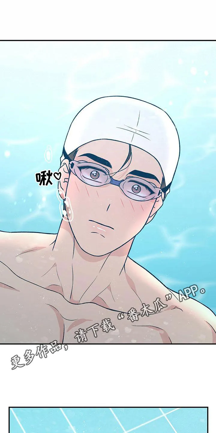 恋情演习漫画漫画,第149章：【第三季】准备惊喜1图