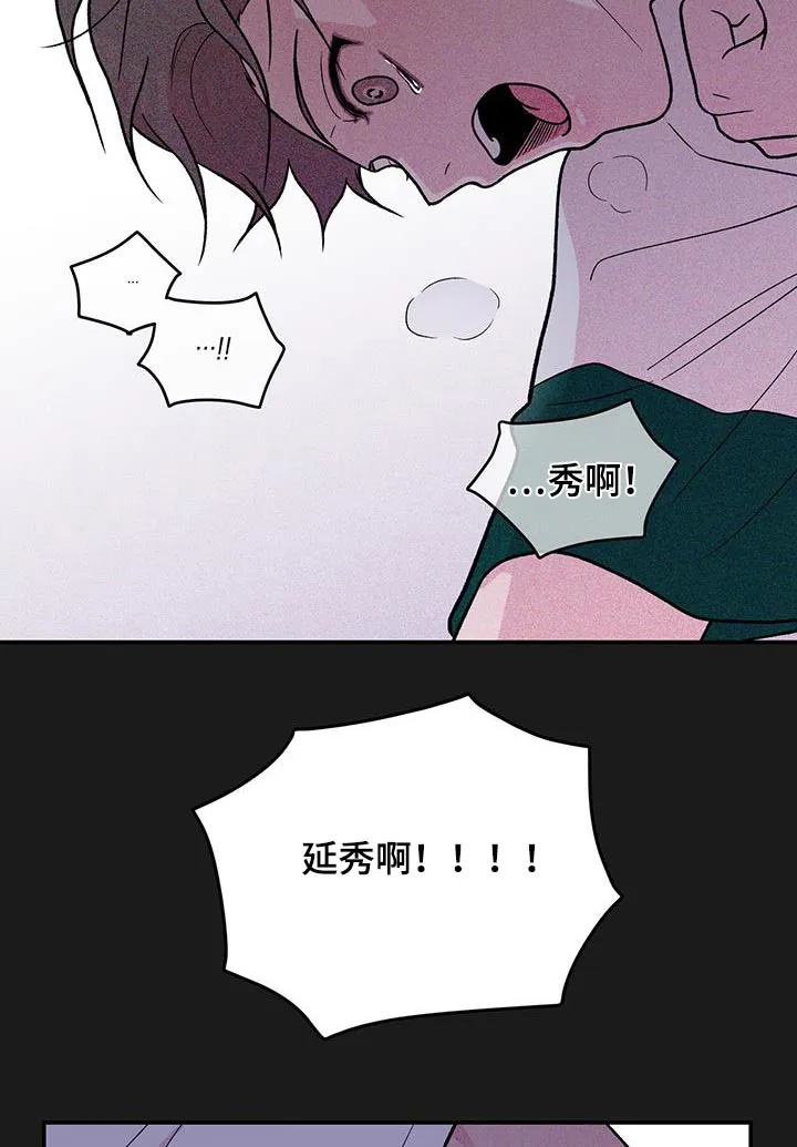 恋情演习漫画漫画,第172章：【第三季】这么迟18图
