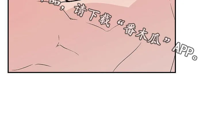 恋情演习漫画漫画,第142章：【第二季】太帅了23图