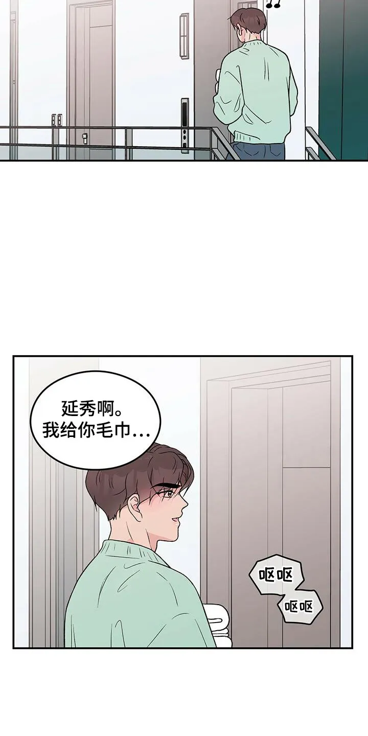 恋情演习漫画漫画,第131章：【第三季】呕吐4图