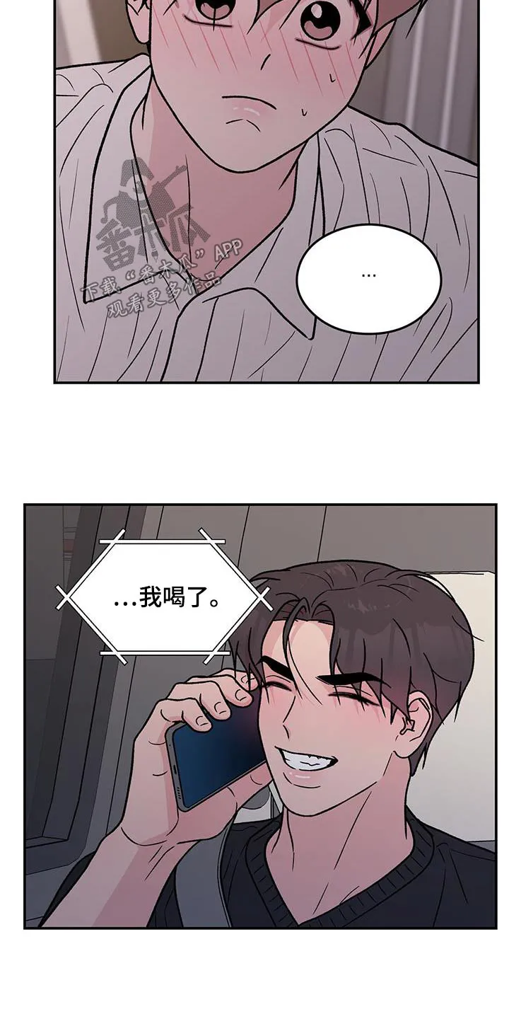 恋情演习漫画漫画,第186章：【第三季】见一面7图