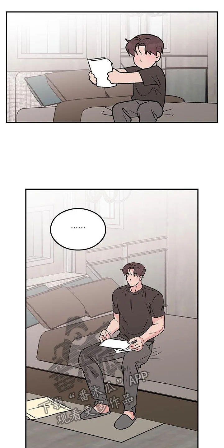 恋情议论 漫画漫画,第159章：【第三季】不知道的事情10图