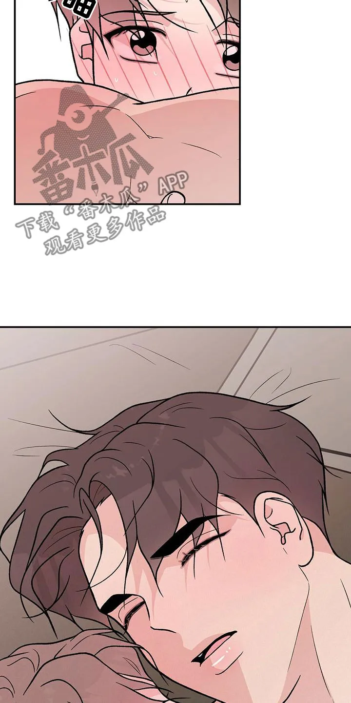 恋情演习漫画漫画,第142章：【第二季】太帅了20图
